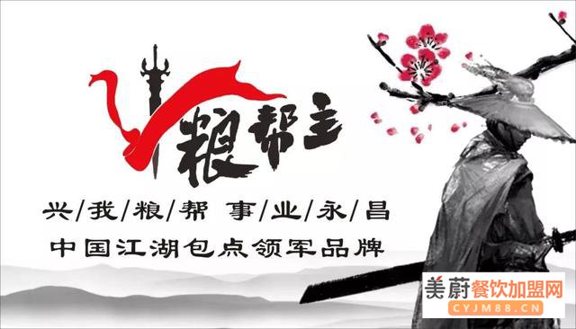 疫情过后，创业加盟将迎来爆发式增长