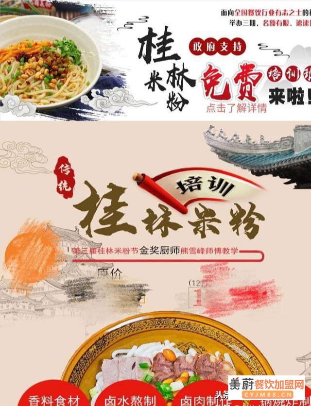 疫情结束后，新手想开餐饮店，应该选择品牌加盟？还是自创品牌？