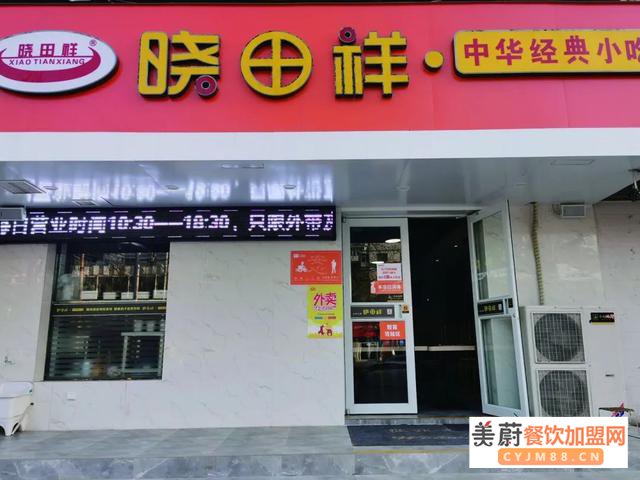 这家拥有400多个店面的连锁快餐是如何对抗疫情的？