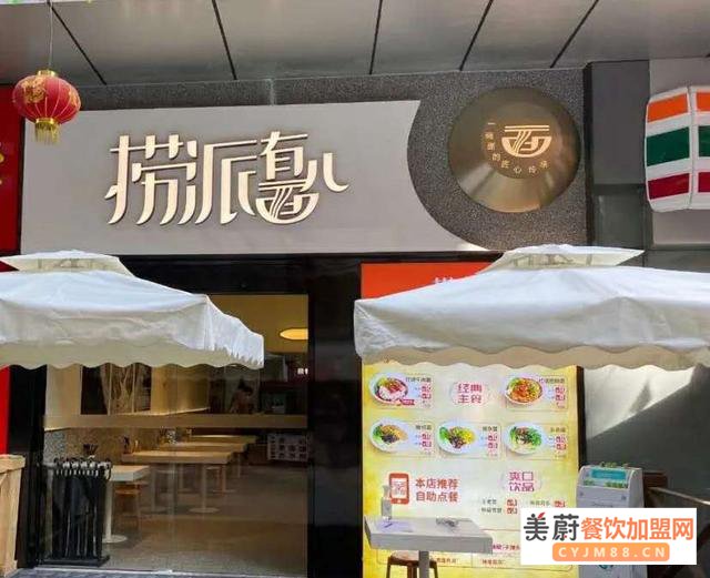 疫情下的自救，头部餐饮企业相继进军快餐市场