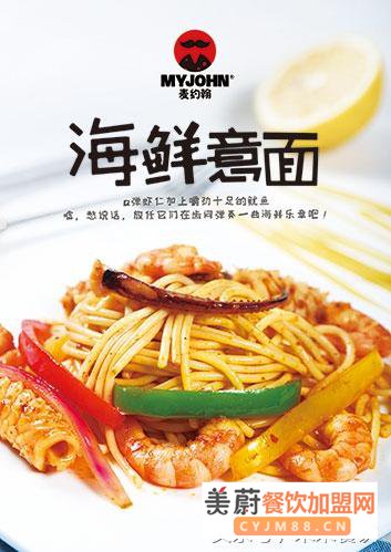 小吃加盟店如何经营？迎合食客需求