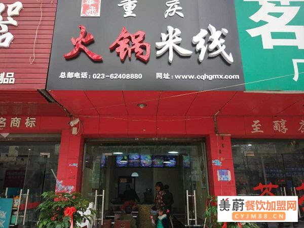 如今开一家小吃加盟店如何？如何开店才可以具有事半功倍的实际效果？