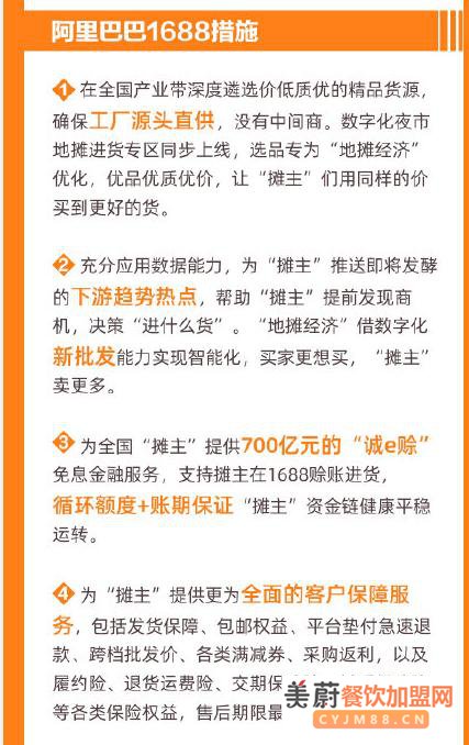 地摊经济爆红成嘻哈侠生机！总理亲身关注，一夜提升10万人学生就业