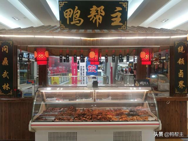 2019年卤味餐饮加盟发展趋势如何？现在加盟合适吗