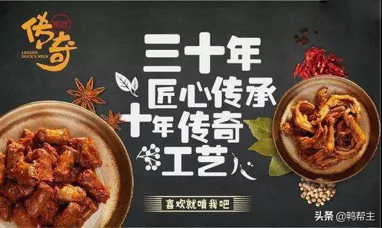 开店做卤味的话，是开店好还是加盟好