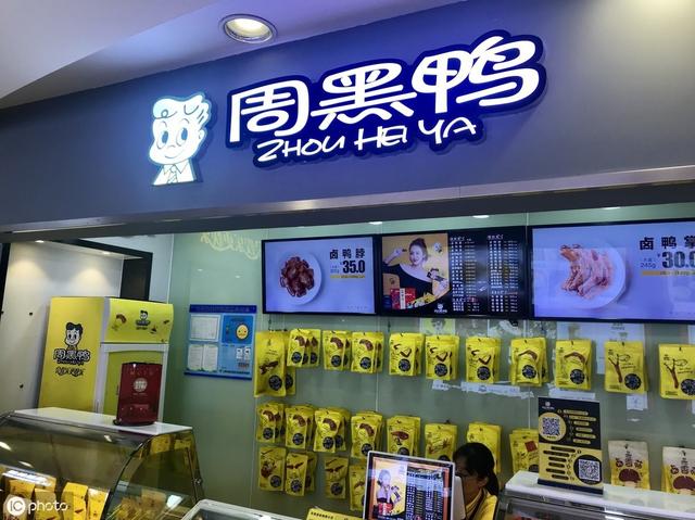 中国十大熟食品牌有哪些品牌上榜？中国十大熟食品牌排行榜大揭秘