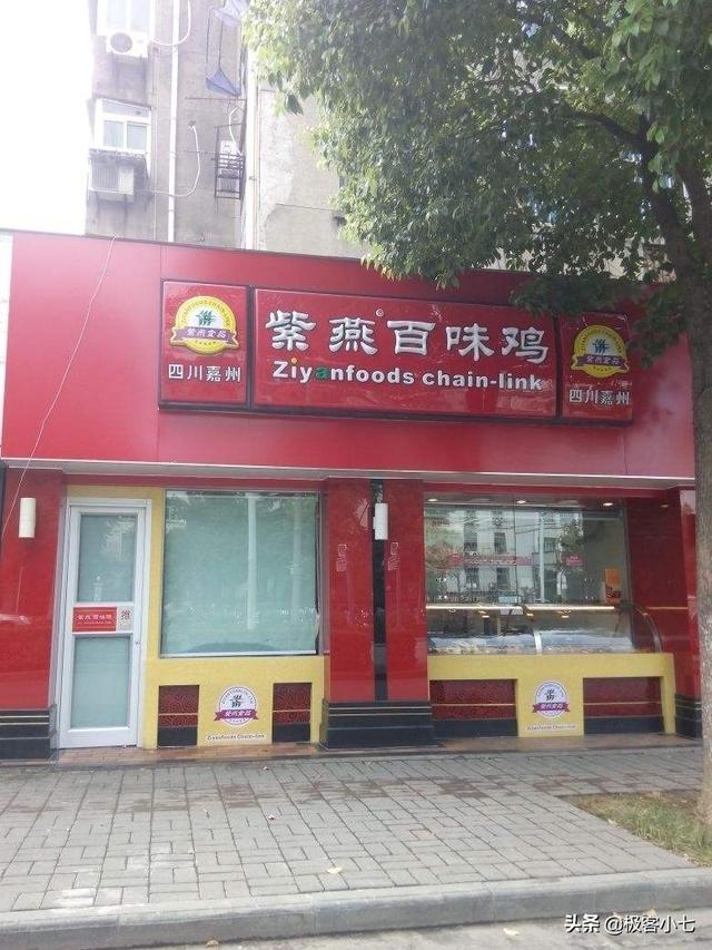 中国卤菜新巨星：它逆风扩店1000家，单品平均一天卖出20吨超廖记