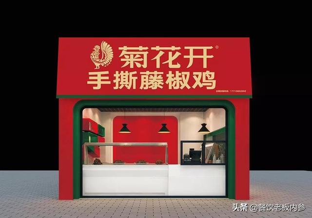 1 个月开出 32 家店，这个新品牌要做鸡届绝味？