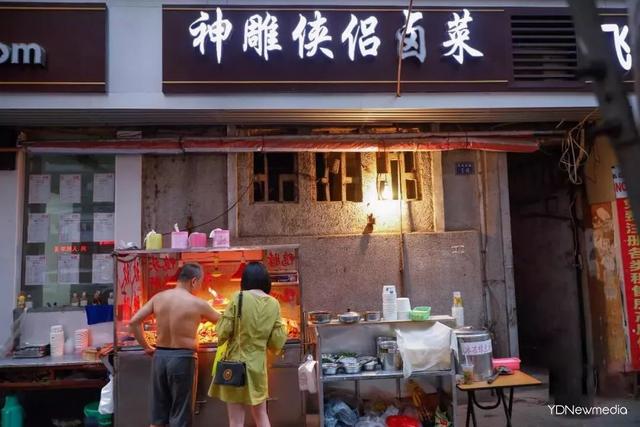 精选15家夏日卤味，专治没胃口