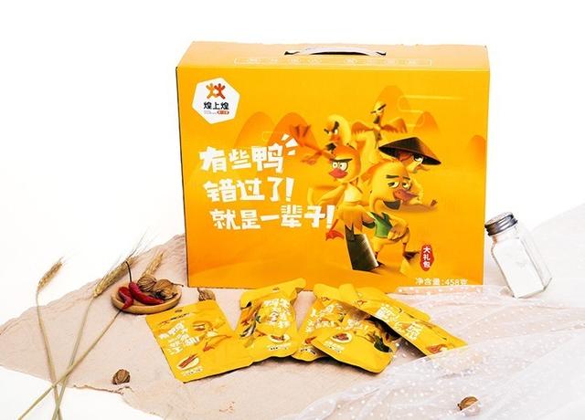 卤味巨头煌上煌品牌升级，全新品牌LOGO曝光