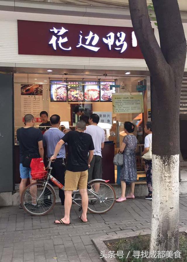 网友评价最高的五家卤菜店