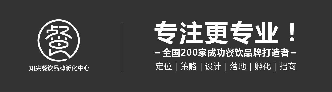 老字号品牌如何吸引年轻人？这家卤味店VI设计得也太酷了吧！