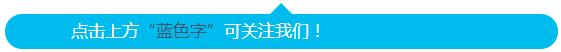 数据2015年卤鸭脖业三大巨头：绝味、周黑鸭、煌上煌 谁才是王者？！