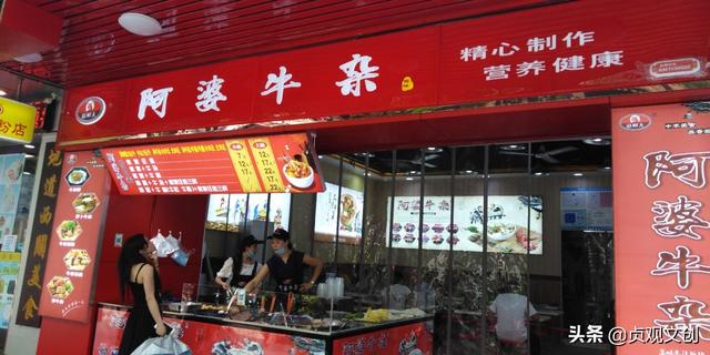 广州“阿婆牛杂”，正在被“连锁”模式毁掉的民间美食