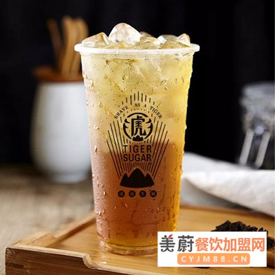 老虎堂奶茶