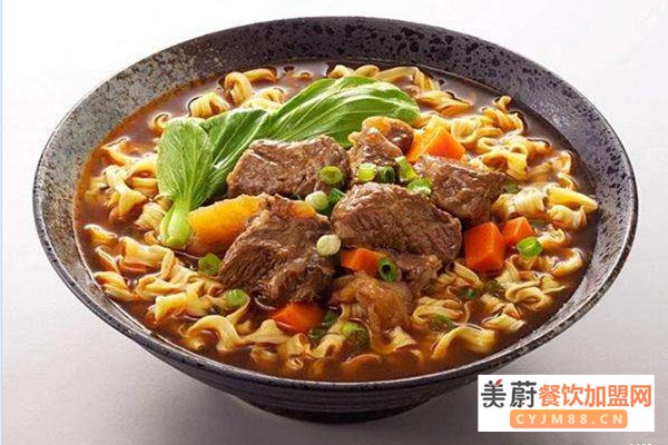 伊兰香牛肉面