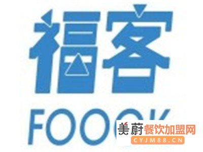 福客fook麻辣烫位居10大品