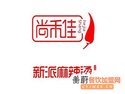 尚禾佳麻辣烫加盟费|有