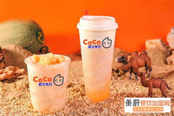 都可coco奶茶饮品店