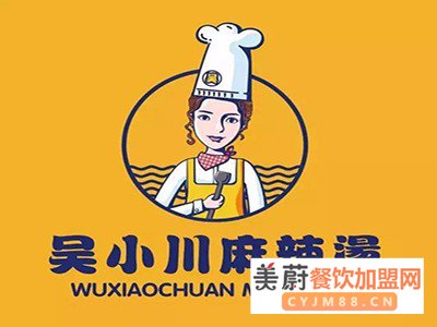 吴小川麻辣烫店加盟费需