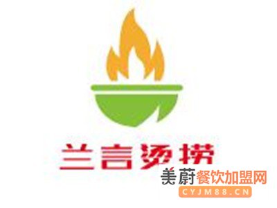 兰言烫捞麻辣烫加盟费