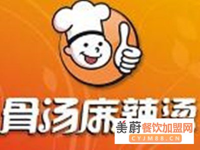 御世尚品骨汤麻辣烫店加