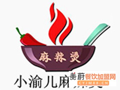 小渝儿麻辣烫店加盟费用