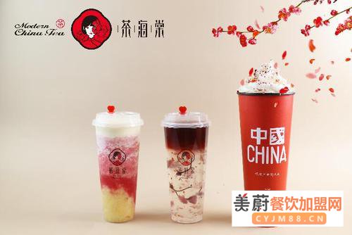 茶海棠奶茶加盟