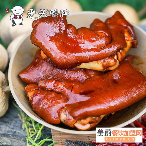 光头卤