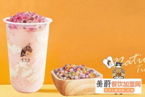 茶千岁加盟