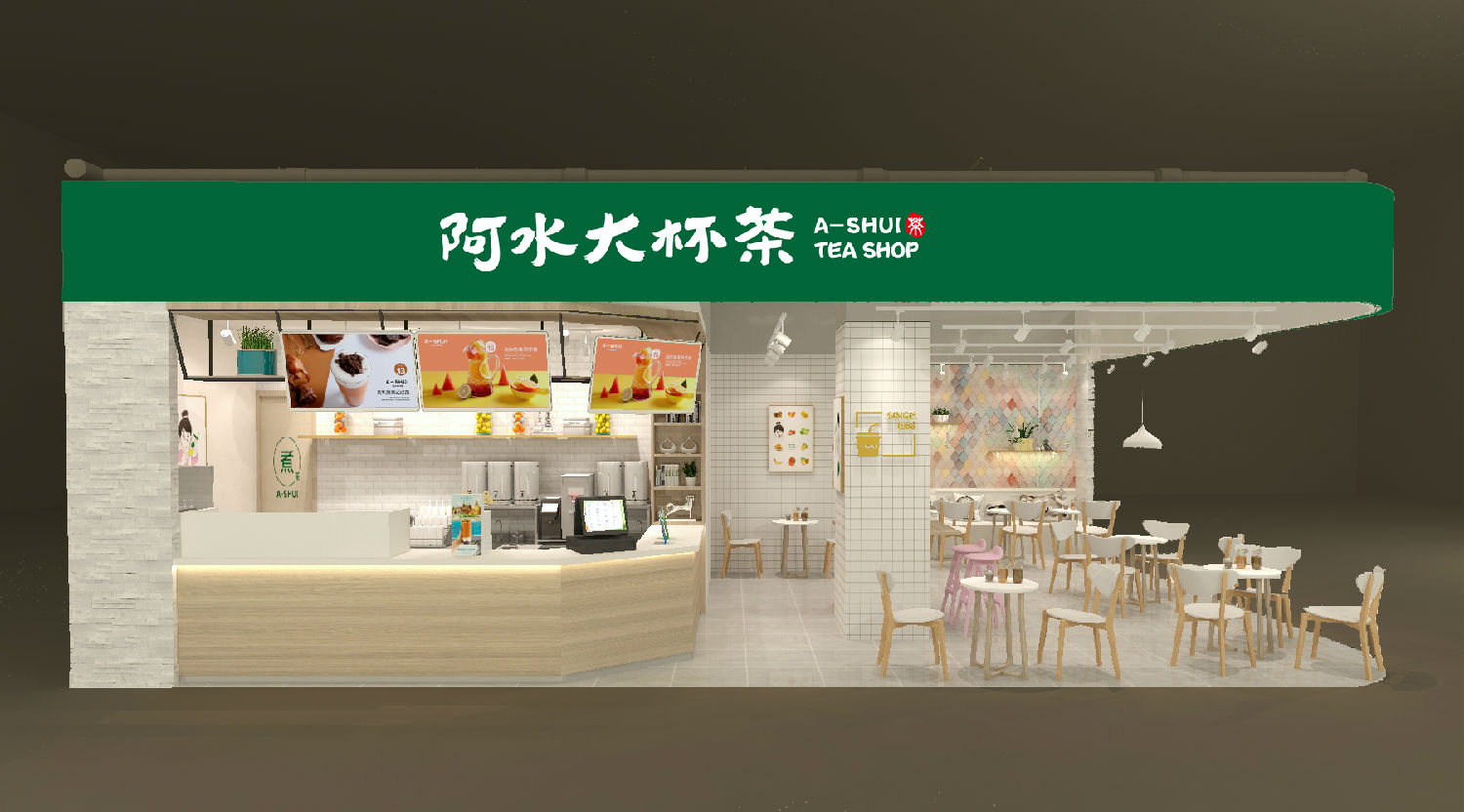 奶茶店店面设计