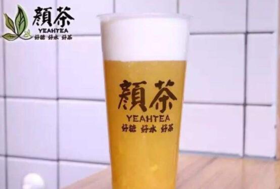 颜茶加盟