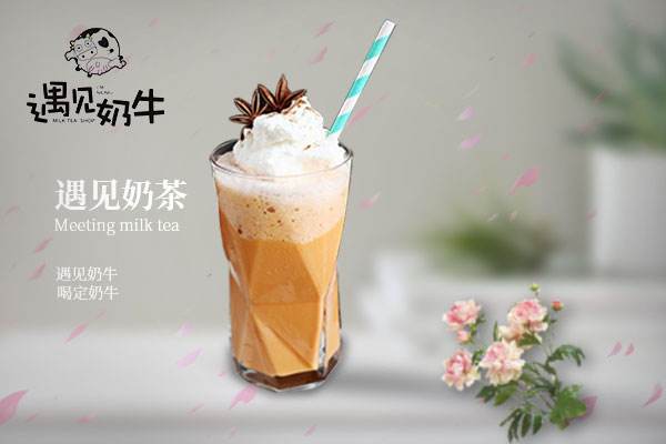 遇见奶牛加盟