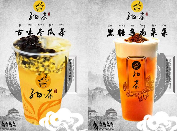 子曰茶加盟费多少？子曰茶加盟怎么样？