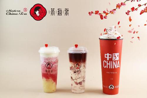 茶海棠奶茶多少钱一杯?开加盟店利润高吗？加盟费多少钱？