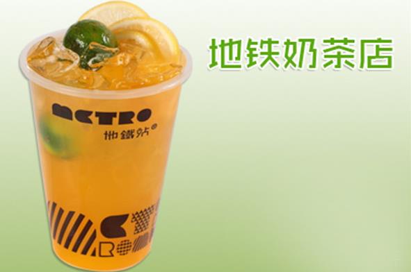 地铁站奶茶加盟怎么样？店店生意火爆！