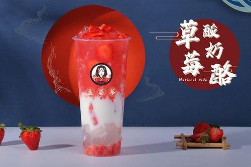 孟婆茶奶茶店加盟电话是多少？品牌加盟联系方式正式公布