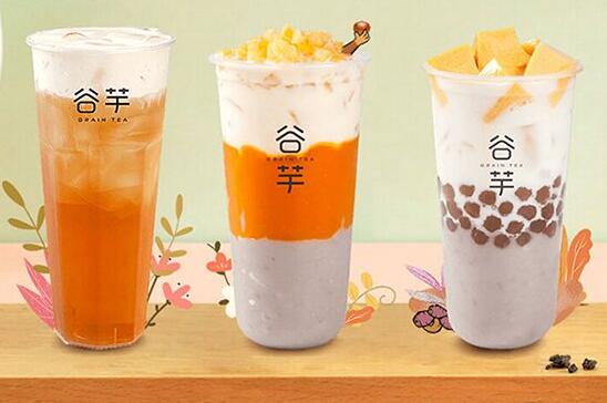 谷芋奶茶加盟费多少钱？加盟费不足5万！