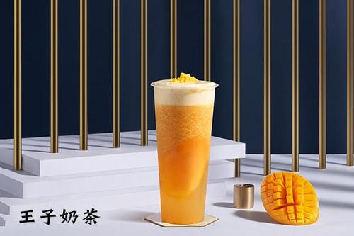 王子奶茶加盟