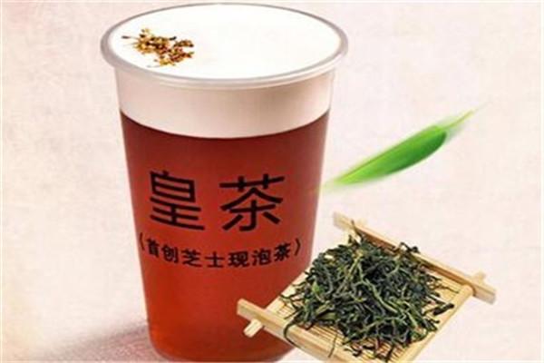 皇茶奶茶加盟