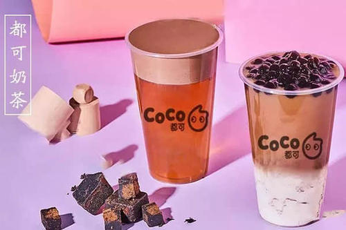 都可coco奶茶加盟费多少