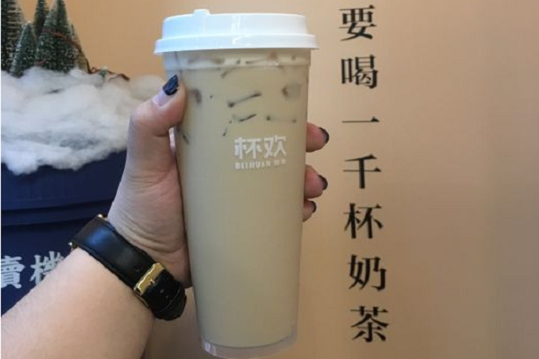 欢茶加盟费多少钱，如何加盟欢茶，有哪些条件？