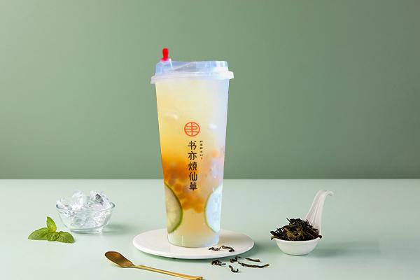 书亦烧仙草奶茶店加盟靠谱吗？前期需要投资多少钱？