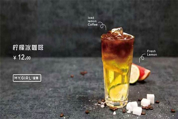 2021年蜜菓奶茶加盟费多少钱?仅仅几千元可以完成是真的吗?