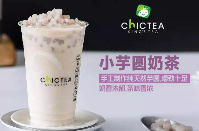 茶理王子加盟费多少？8.5万就够用！