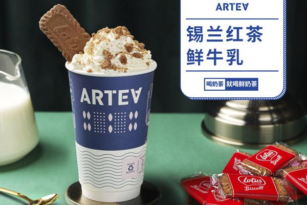 artea奶茶加盟费多少钱