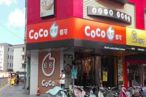 COCO都可加盟