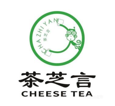 茶芝言奶茶加盟条件是什么