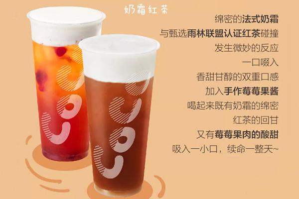 上海coco奶茶加盟电话？coco奶茶总部联系方式