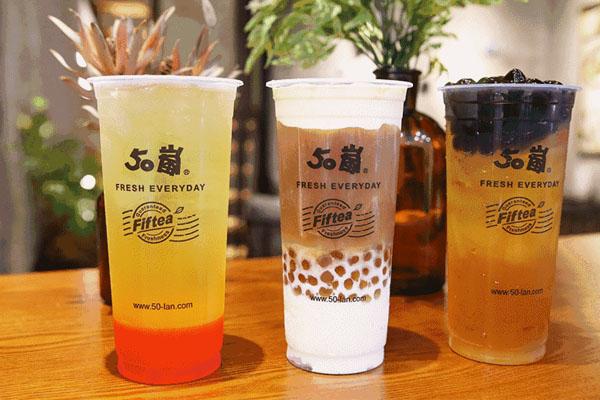 台湾50岚奶茶加盟电话多少？加盟操作简单，利润无限！